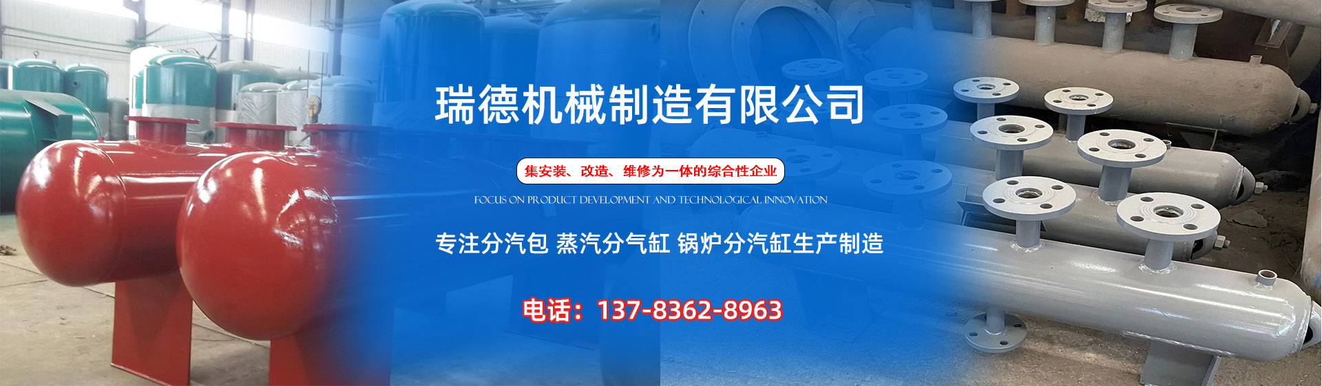 新安分气缸厂家|新安分汽包|新安蒸汽分气缸|新安锅炉分汽缸|新安分汽缸